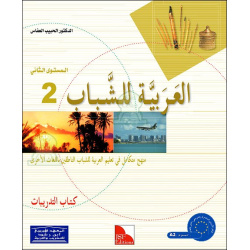 L'arabe pour les jeunes -...