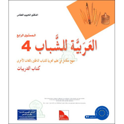 L'arabe pour les jeunes -...