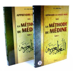 Apprendre la langue arabe...