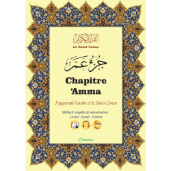 Chapitre 'Amma : J’apprends...