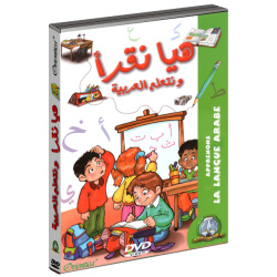 DVD Hayya Naqra '(Let's...