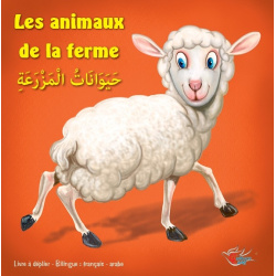 Les animaux de la ferme...