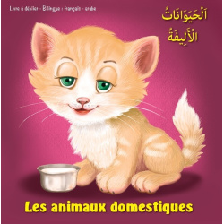 Les animaux domestiques...