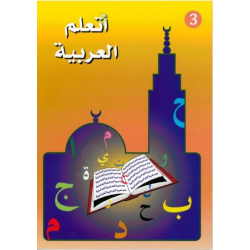 J'apprends l'arabe (Niveau...