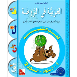 L'arabe en maternelle -...