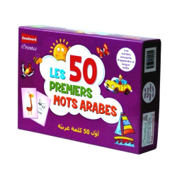 Les 50 premiers mots arabes...