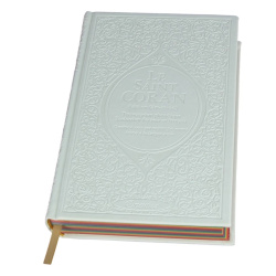 The Holy Quran Rainbow...