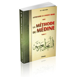 Apprendre la langue arabe...