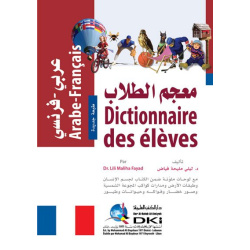 Dictionnaire des élèves...