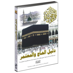 DVD The pilgrim's guide...