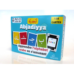 Abjadiyya - Have fun...