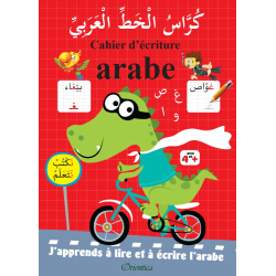 Cahier d'écriture arabe...