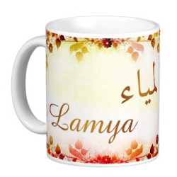 Mug female arabic name...