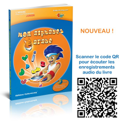 Mon alphabet arabe (Livre +...