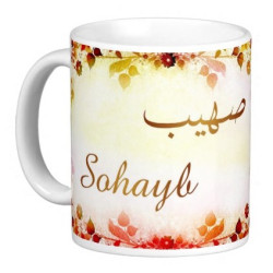 Mug arabic male name...