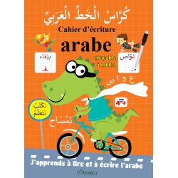 Cahier d'écriture arabe...