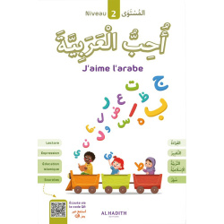 J'aime l'arabe Niveau 2 -...