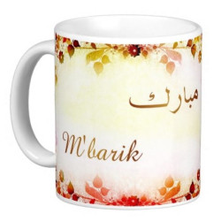 Mug arabic male name...