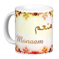 Mug arabic male name...