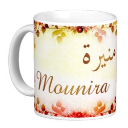Mug female arabic name...