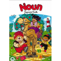 Noun - J'apprends l'arabe