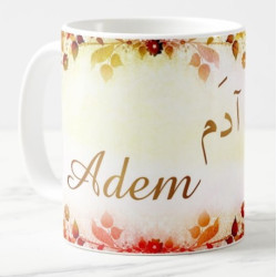 Mug Arabic male name "Adem"...