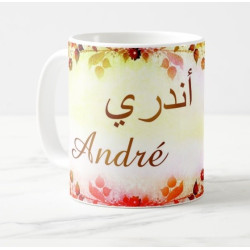 Mug French male first name...