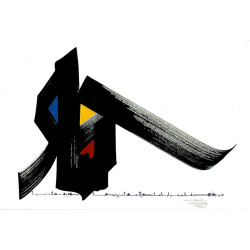 Arabic calligraphic...