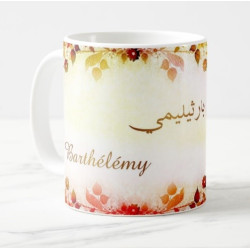 Mug French male first name...