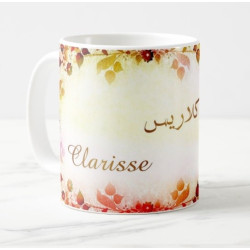 Mug French female name...