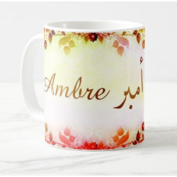 Mug French female name...