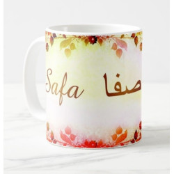 Mug female arabic name...
