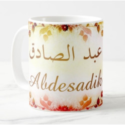 Mug arabic male name...