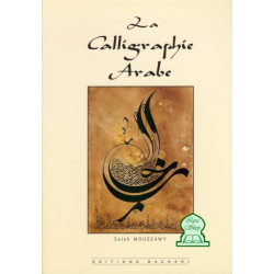La Calligraphie Arabe