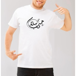 Customizable T-Shirt "Love...