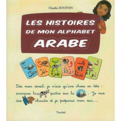 Les histoires de mon...