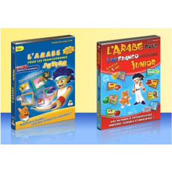 Pack CD-ROM + DVD Arabic...