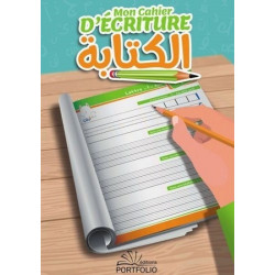 Mon cahier d'écriture -...