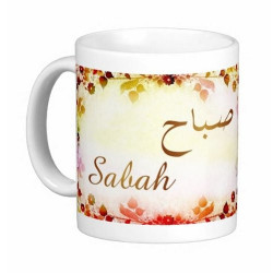 Mug arabic female name...