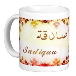 Mug female arabic name...
