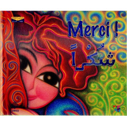 Merci ! - شكرا