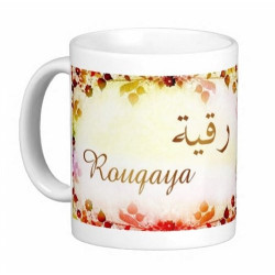 Mug female arabic name...