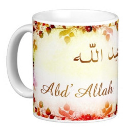 Mug Arabic male name...