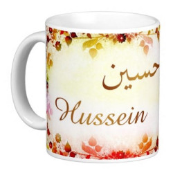 Mug arabic male name...