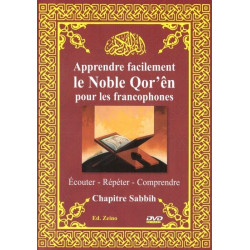 DVD Learn the Noble Qur'ên...