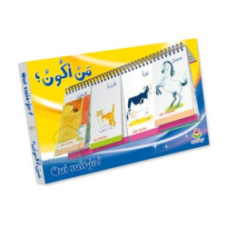Qui suis-je ? - من اكون ؟
