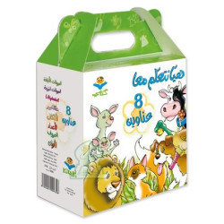 Coffret Apprendre Ensemble