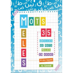 Mots mêlés : 35 grilles de...