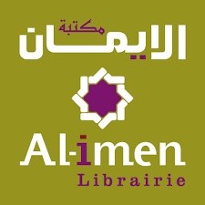 Al-Imen (Belgique)